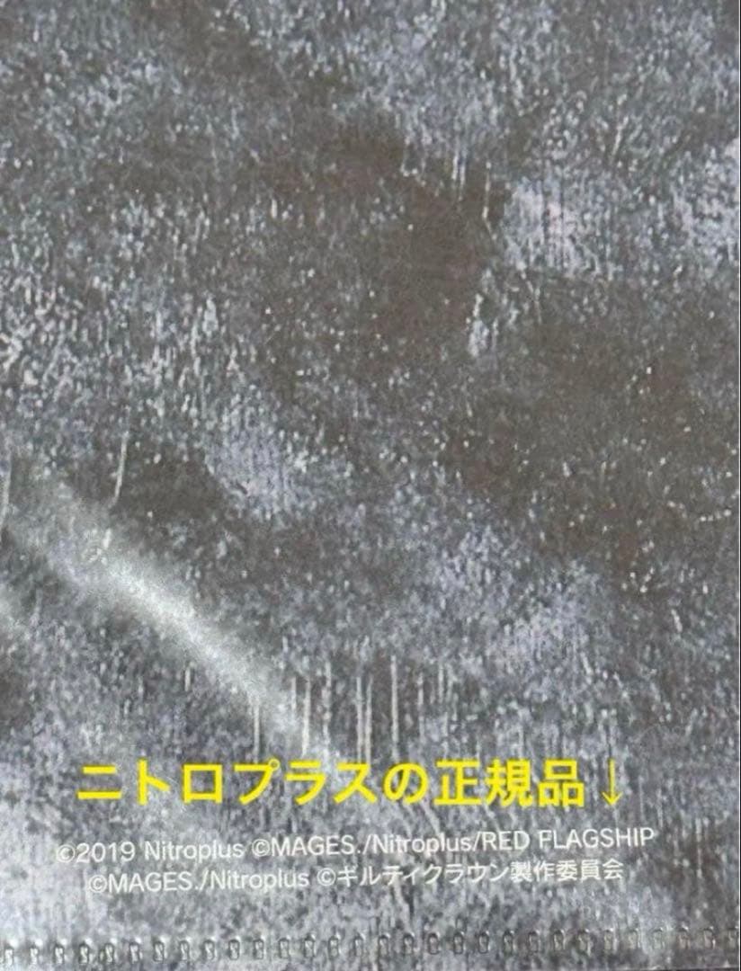 4点セット 君と彼女と彼女の恋。 沙耶の唄 クリアファイル ファンブック