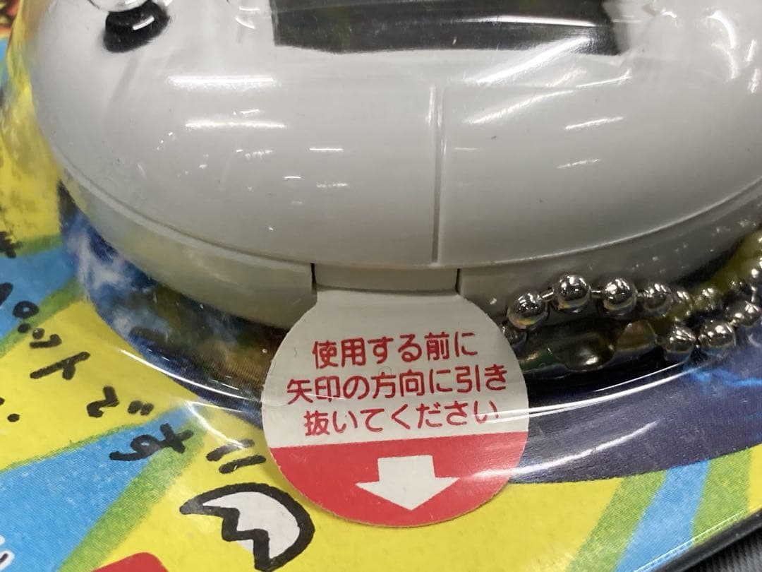 たまごっち オスっち　まとめ売り☆