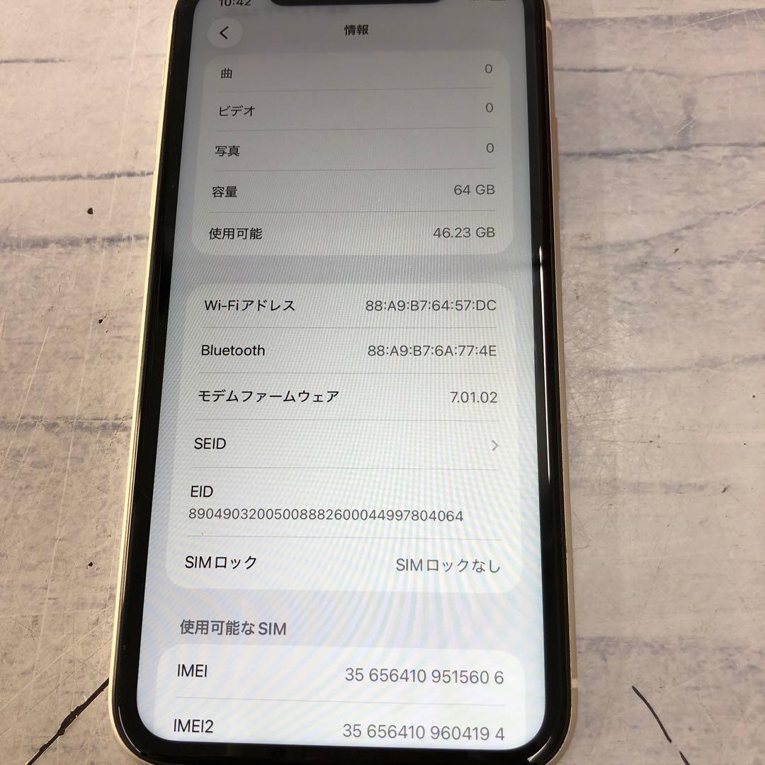 k1284iPhone11　64GB ホワイト　バッテリー78%ジャンク