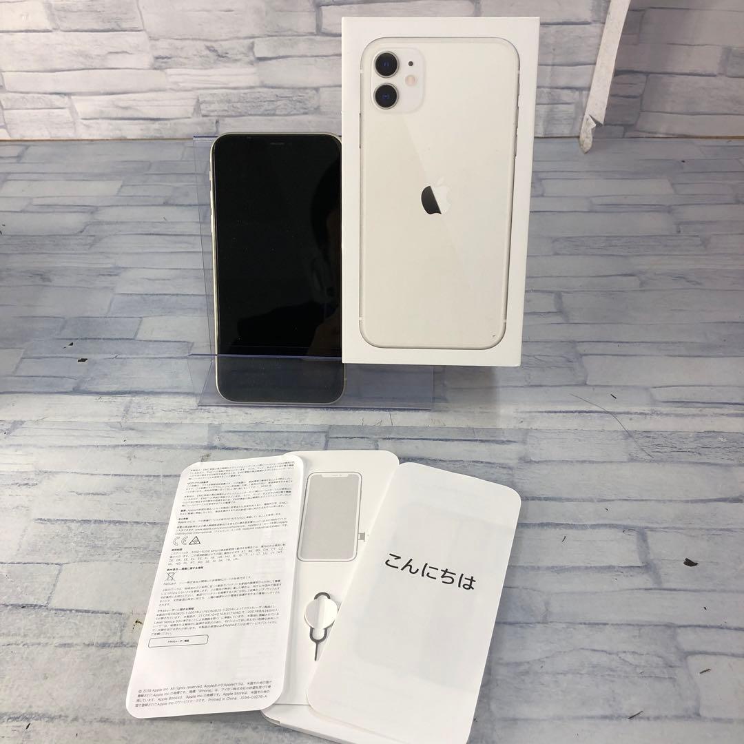 k1284iPhone11　64GB ホワイト　バッテリー78%ジャンク