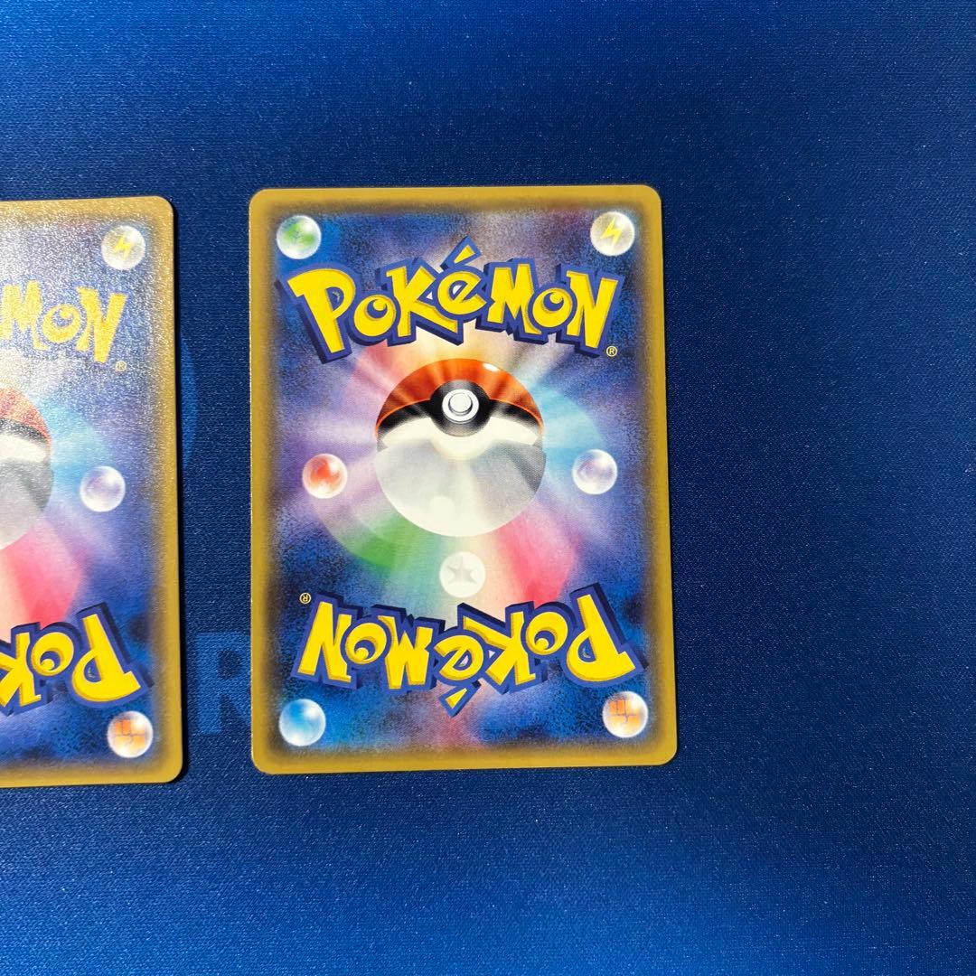 スペシャルチャージ ミラー 3枚セット