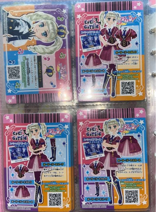 アイカツカード 藤堂ユリカ セット(計22枚) レアカード プロモーションカード