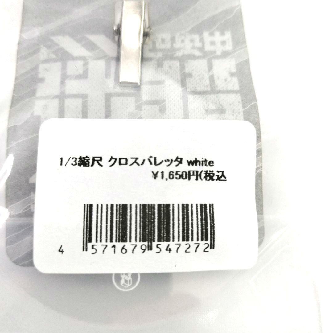 未開封　中央町戦術工芸　1/3 60cm級ドール用　カチューシャ　クロス　セット