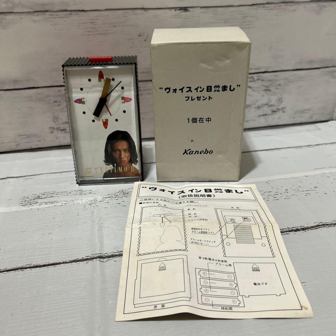 レア　木村拓哉　目覚まし時計　キャンペーン景品