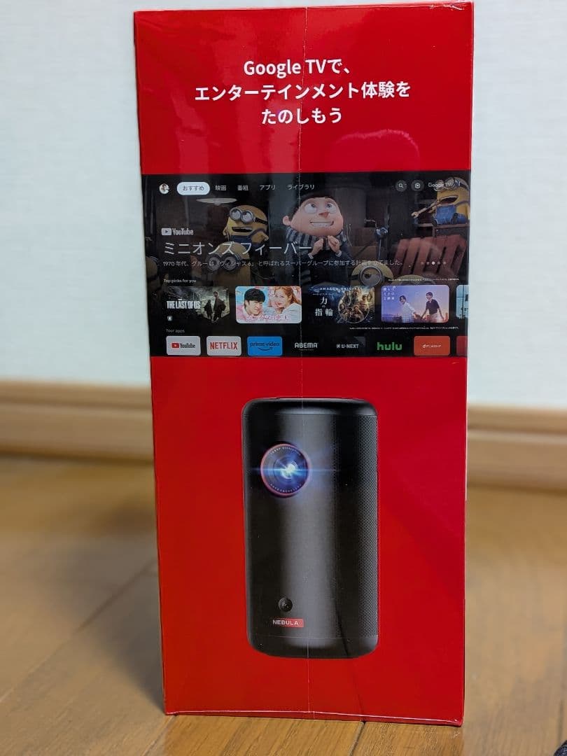 「とく」Nebula Capsule 3 プロジェクター本体