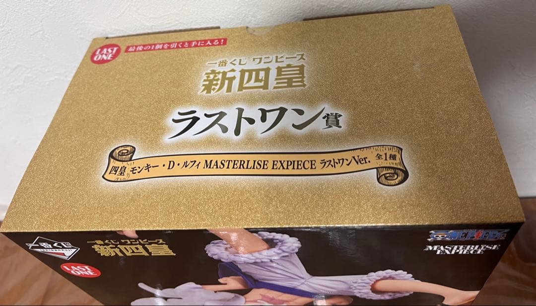 四皇モンキー・D・ルフィ MASTERLISE EXPIECE 新品未使用