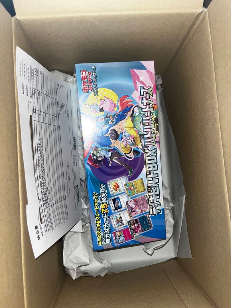 【セット】バトルスタイル拡張パックリーリエデッキビルドBOX バトルパートナーズ