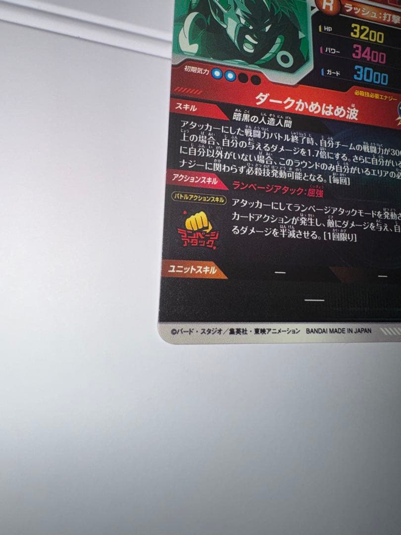 【即日発送】【格安】最終値下げ。有力カードまとめ売り