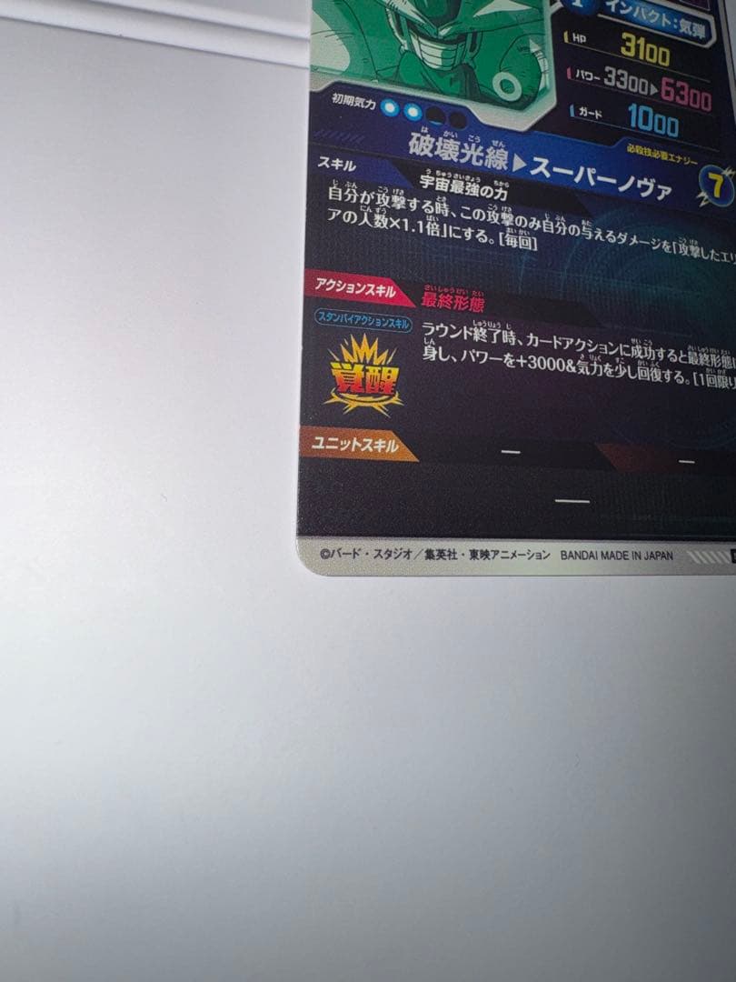 【即日発送】【格安】最終値下げ。有力カードまとめ売り