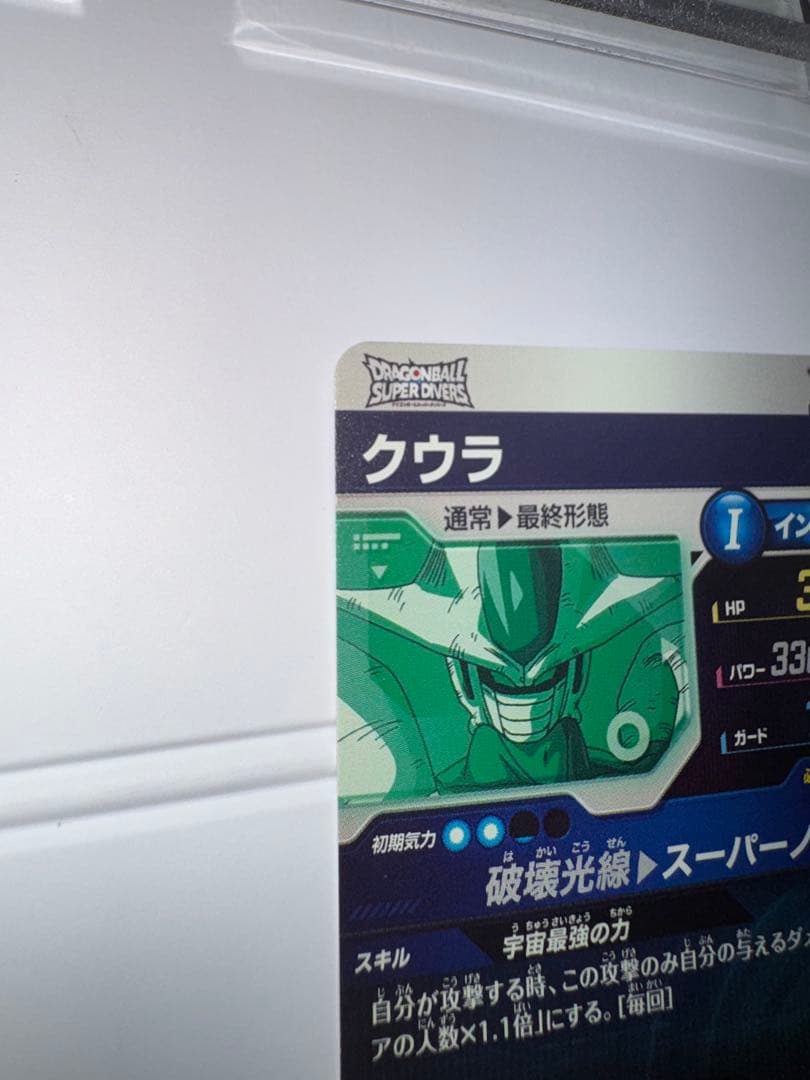 【即日発送】【格安】最終値下げ。有力カードまとめ売り