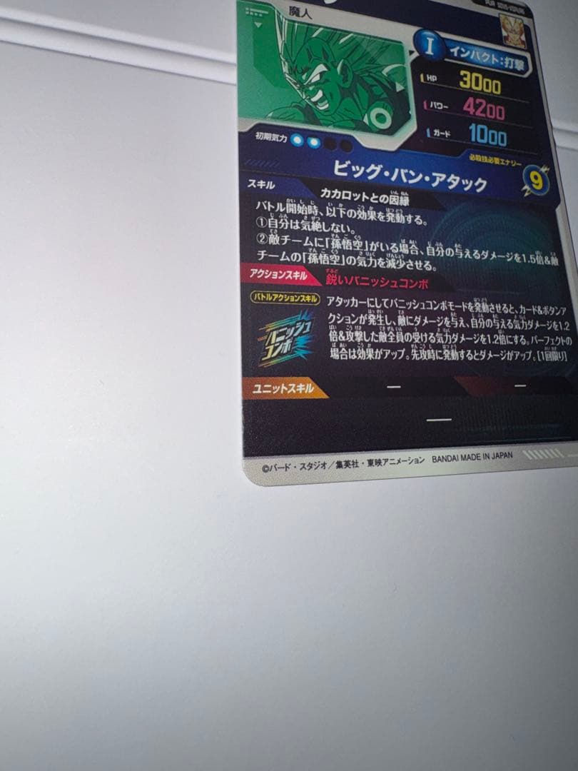 【即日発送】【格安】最終値下げ。有力カードまとめ売り