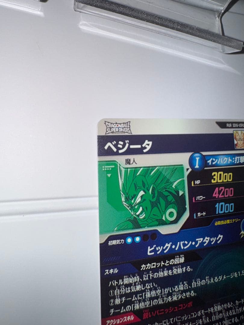 【即日発送】【格安】最終値下げ。有力カードまとめ売り