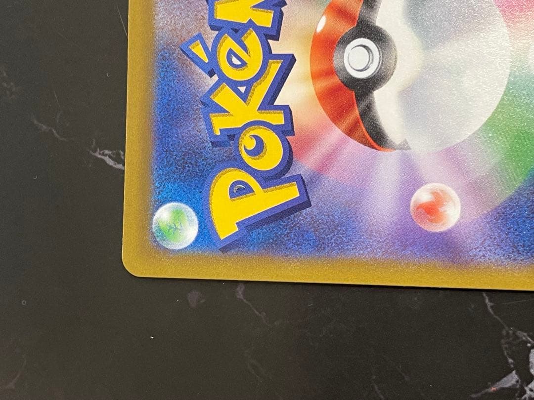 ポケモンカード ブースターV SA SR イーブイヒーローズ 073/069