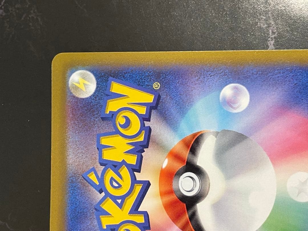 ポケモンカード ブースターV SA SR イーブイヒーローズ 073/069