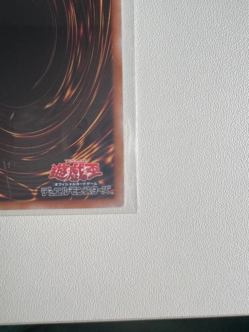 遊戯王　　トライホーンドラゴン　旧アジア