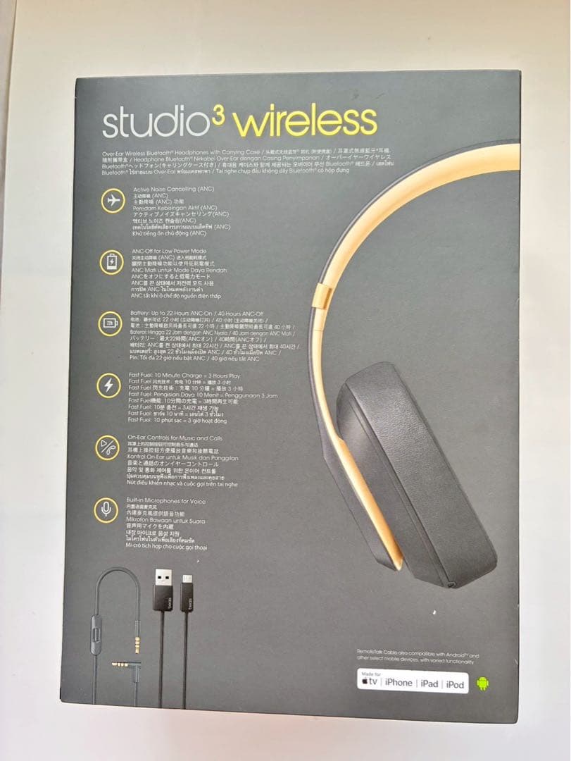 Studio3 Wireless beatsヘッドホン