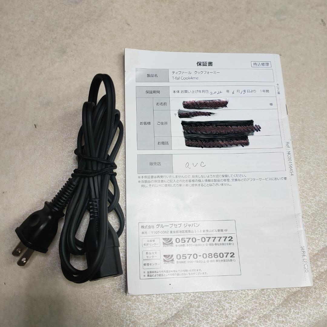 T-fal Cook4me 電気圧力鍋 3L ブラック