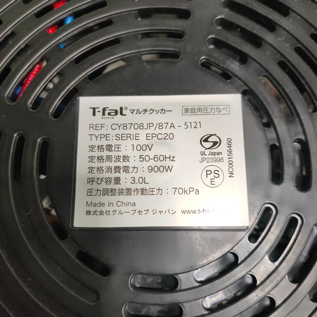 T-fal Cook4me 電気圧力鍋 3L ブラック