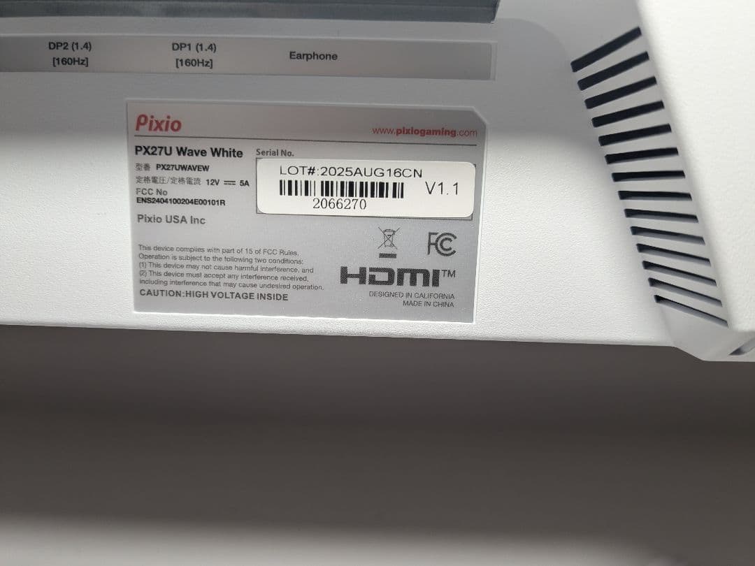 【訳あり美品】Pixio ゲーミングモニターPX27U Wave White