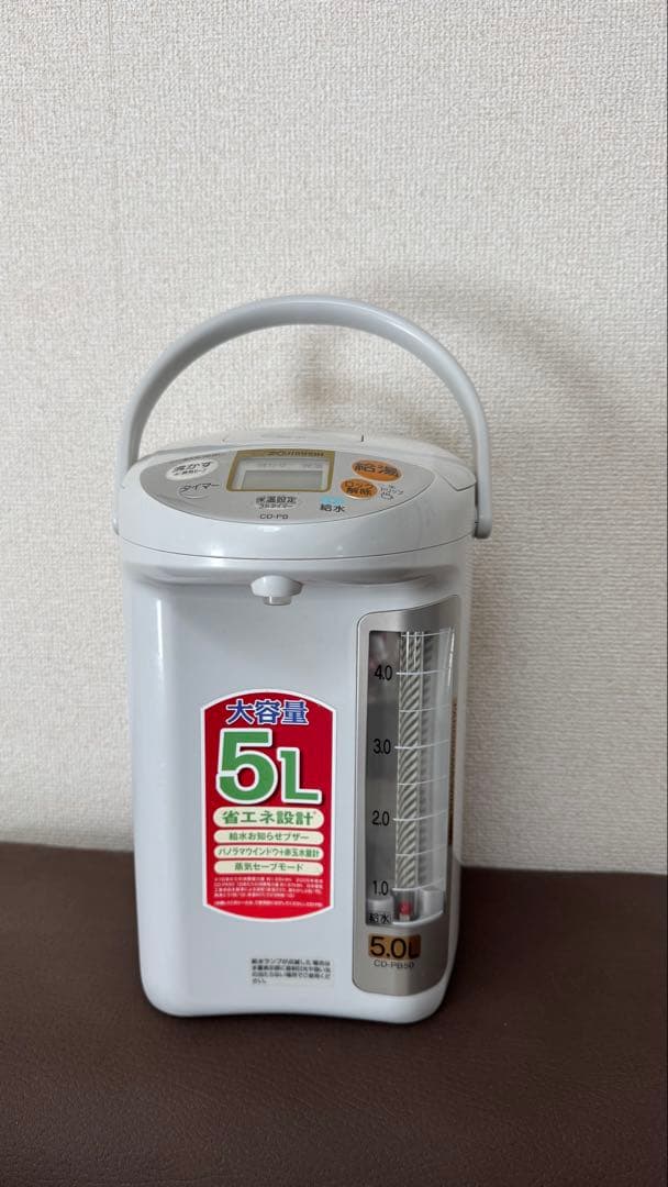 電気ポット 5L 保温・冷却機能付き