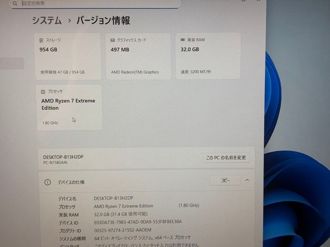 Windowsノート本体 NEC Lavie PC-N1585AAL