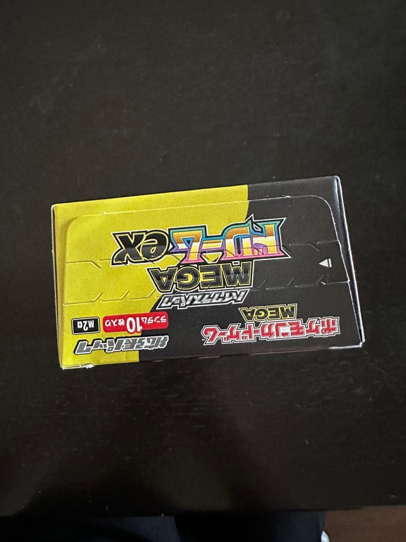 ポケモンカードゲーム MEGA ドリームEX 2個ボックスシュリングなし