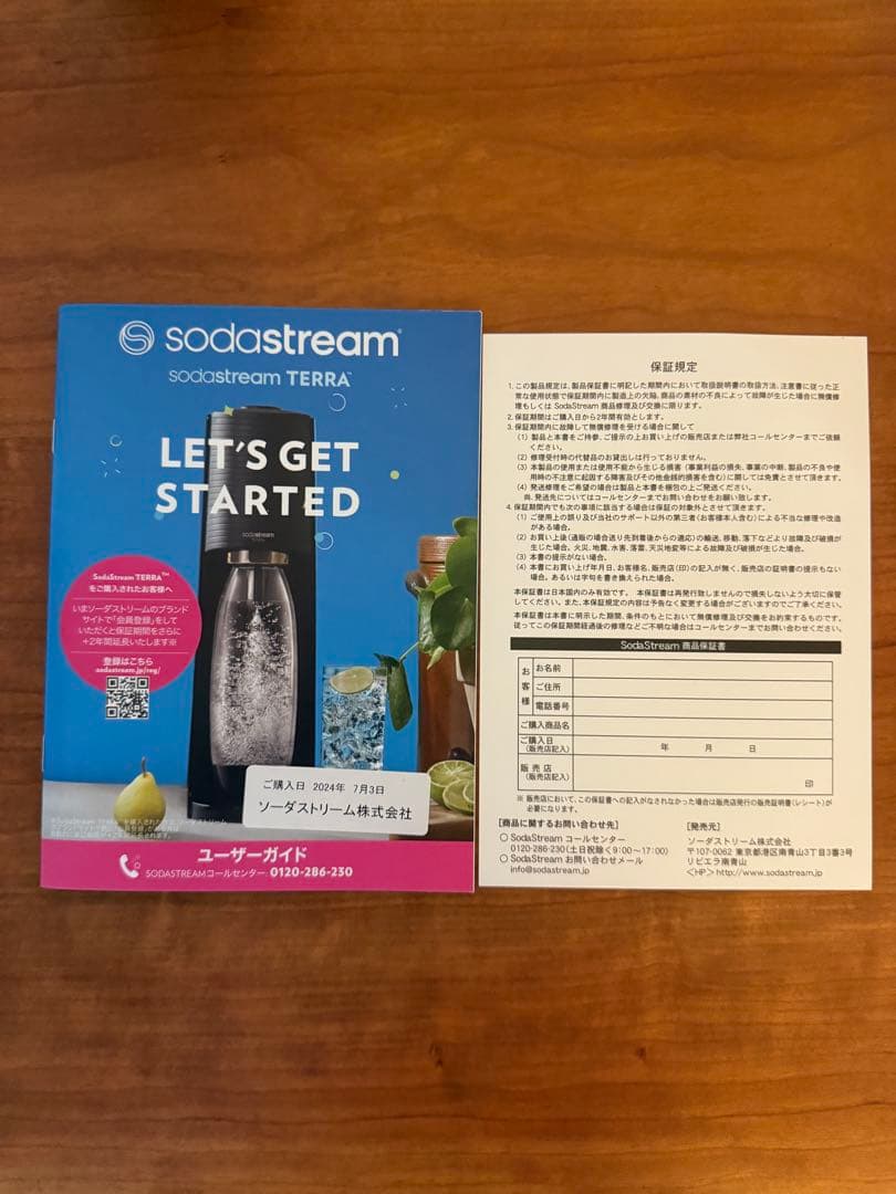 sodastream Terra 60L ガス一本新品　炭酸ボトル3本