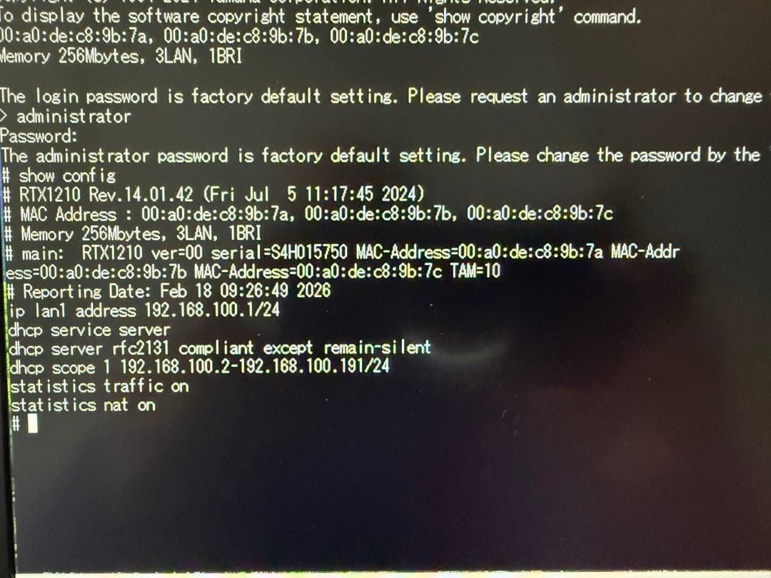 YAMAHA RTX1210 ネットワークルーター