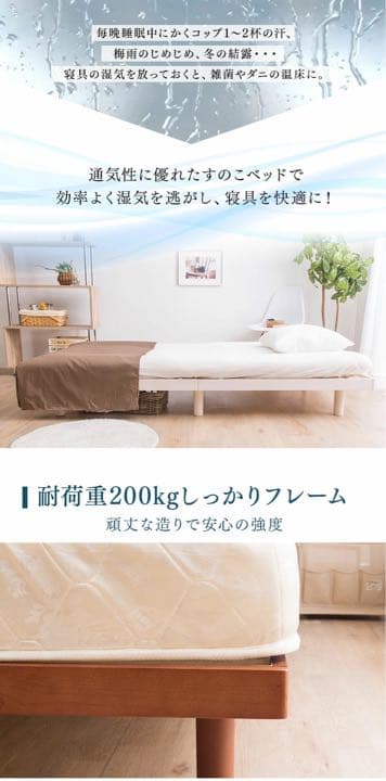 ダブルベット すのこベッド ベットフレーム 木 収納 掃除 寝室 無印 ニトリ