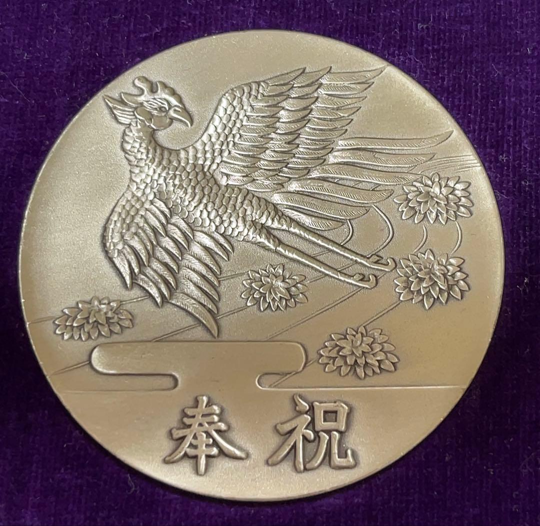 昭和49年　天皇皇后両陛下金婚式記念メダル　純銀　銀メダル