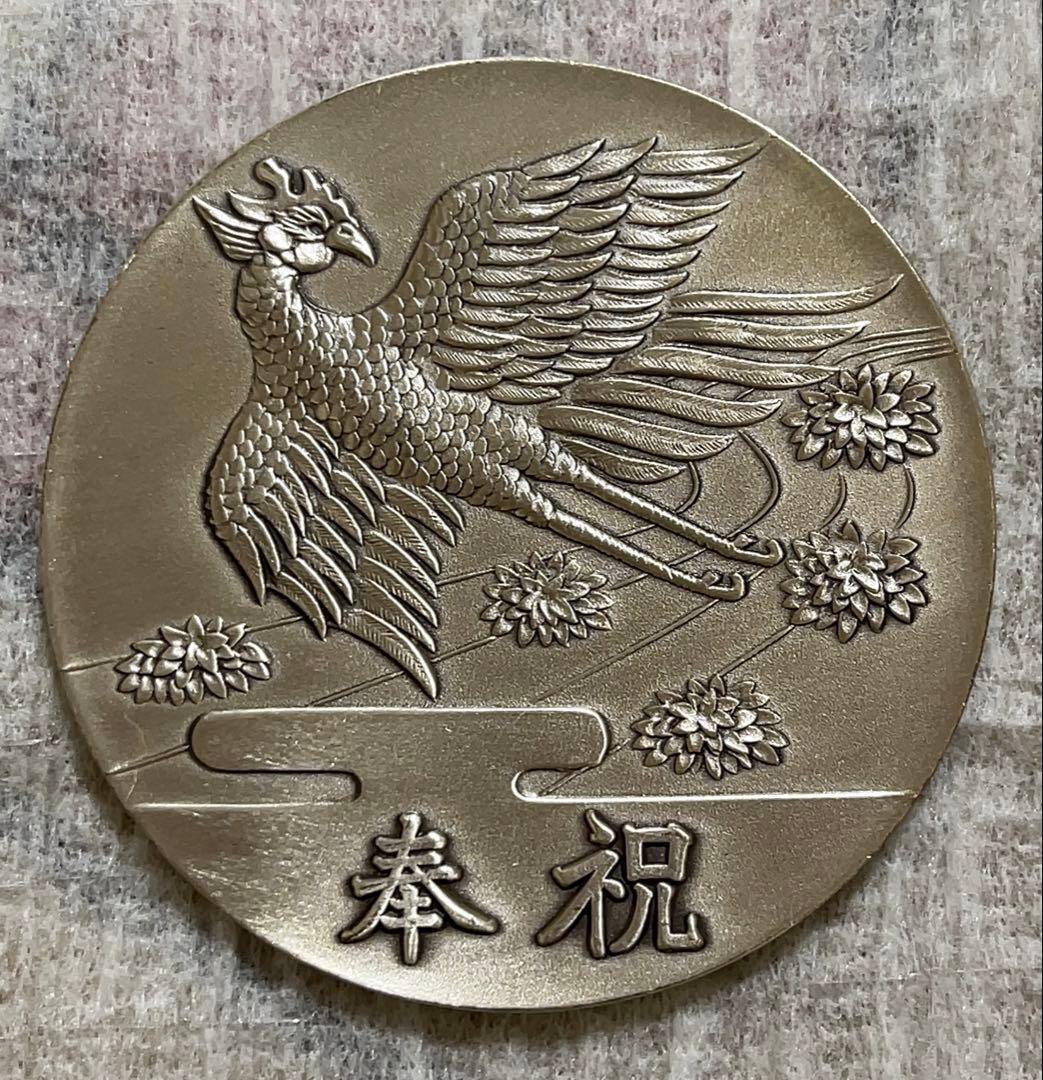 昭和49年　天皇皇后両陛下金婚式記念メダル　純銀　銀メダル