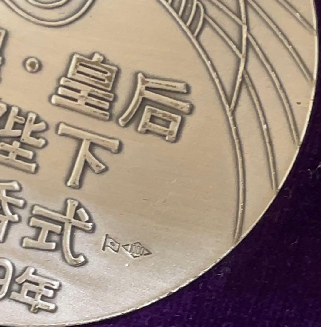 昭和49年　天皇皇后両陛下金婚式記念メダル　純銀　銀メダル