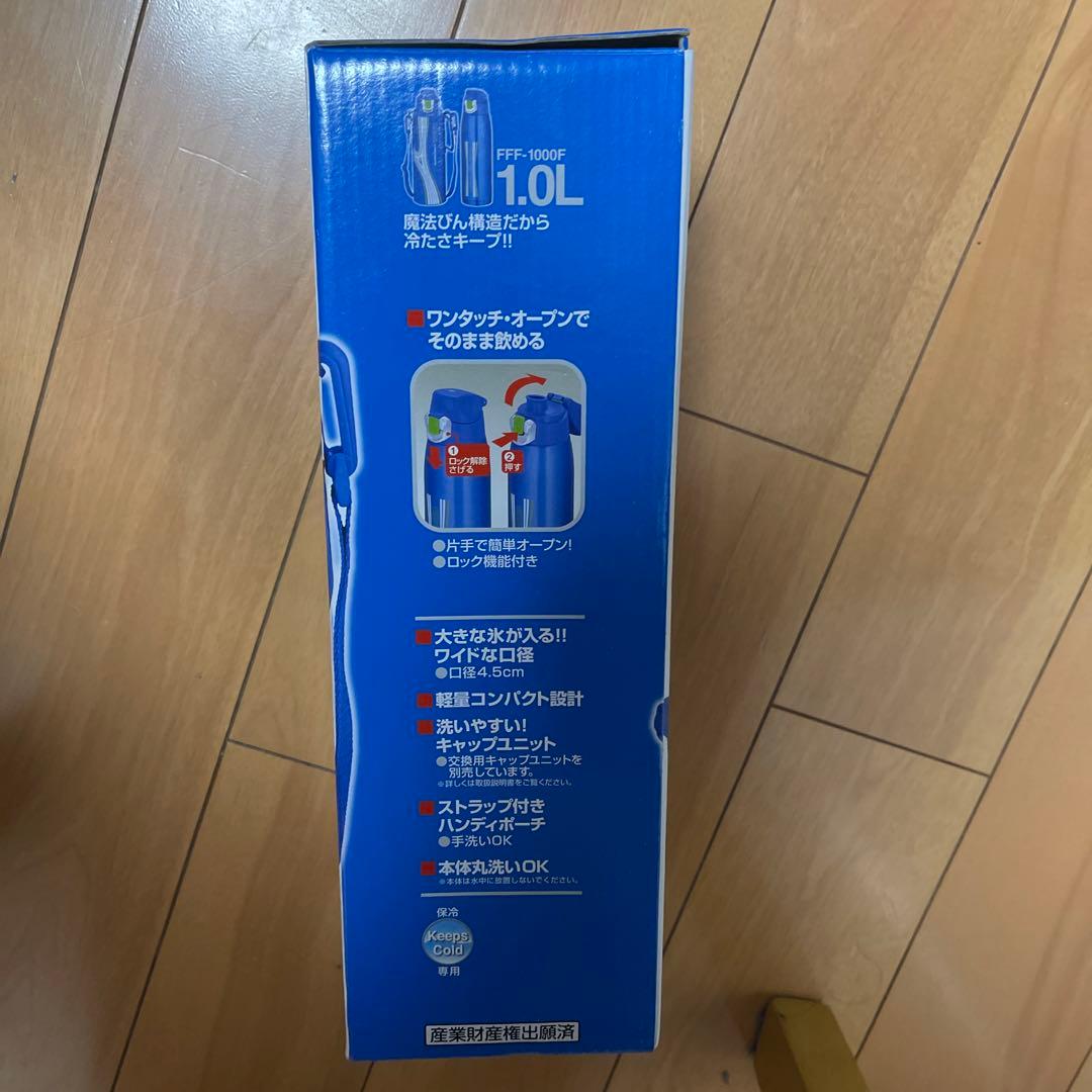 弁当箱・水筒 THERMOS FFF-1000F-BL BLUE