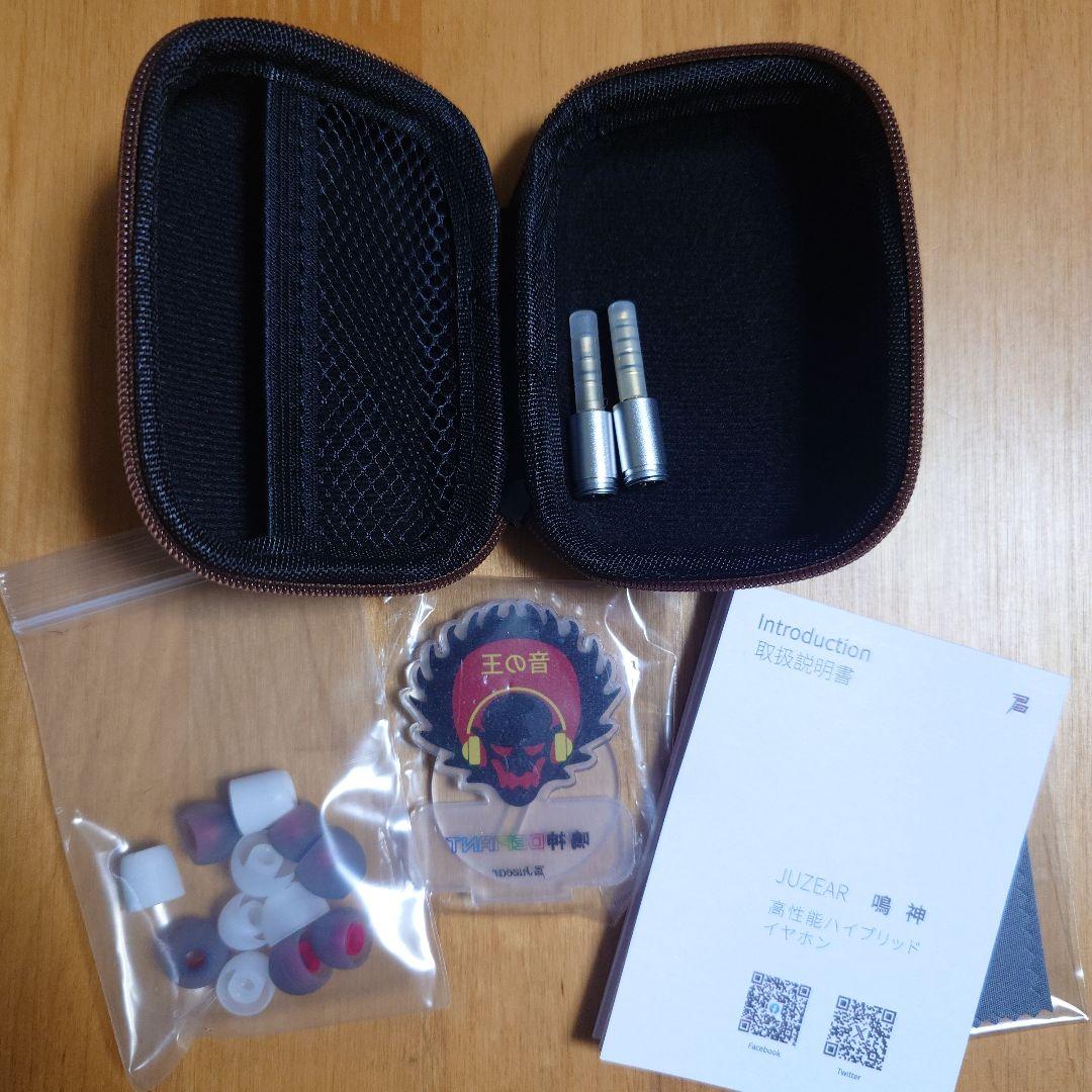Juzear 鳴神 3BA+1DD 有線イヤホン