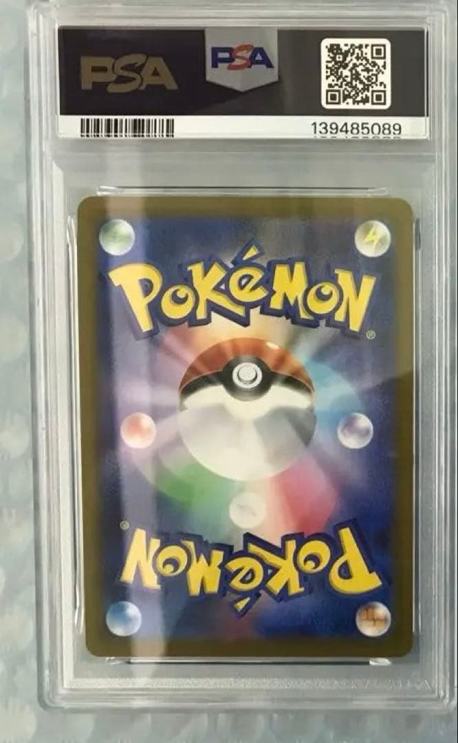 コダック　ジムプロモ　psa10 2連番