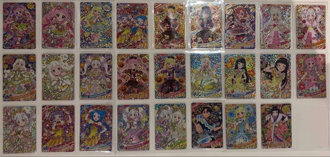 【引退】ひみつのアイプリ１〜6弾＋リング編1〜5弾フルコンプセット まとめ売り