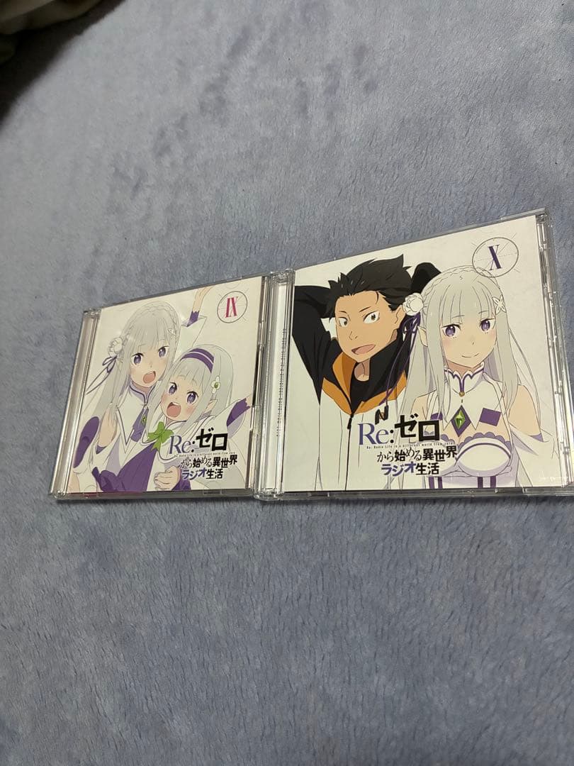 Re：ゼロから始める異世界ラジオ生活」Vol.1 〜　10 セット