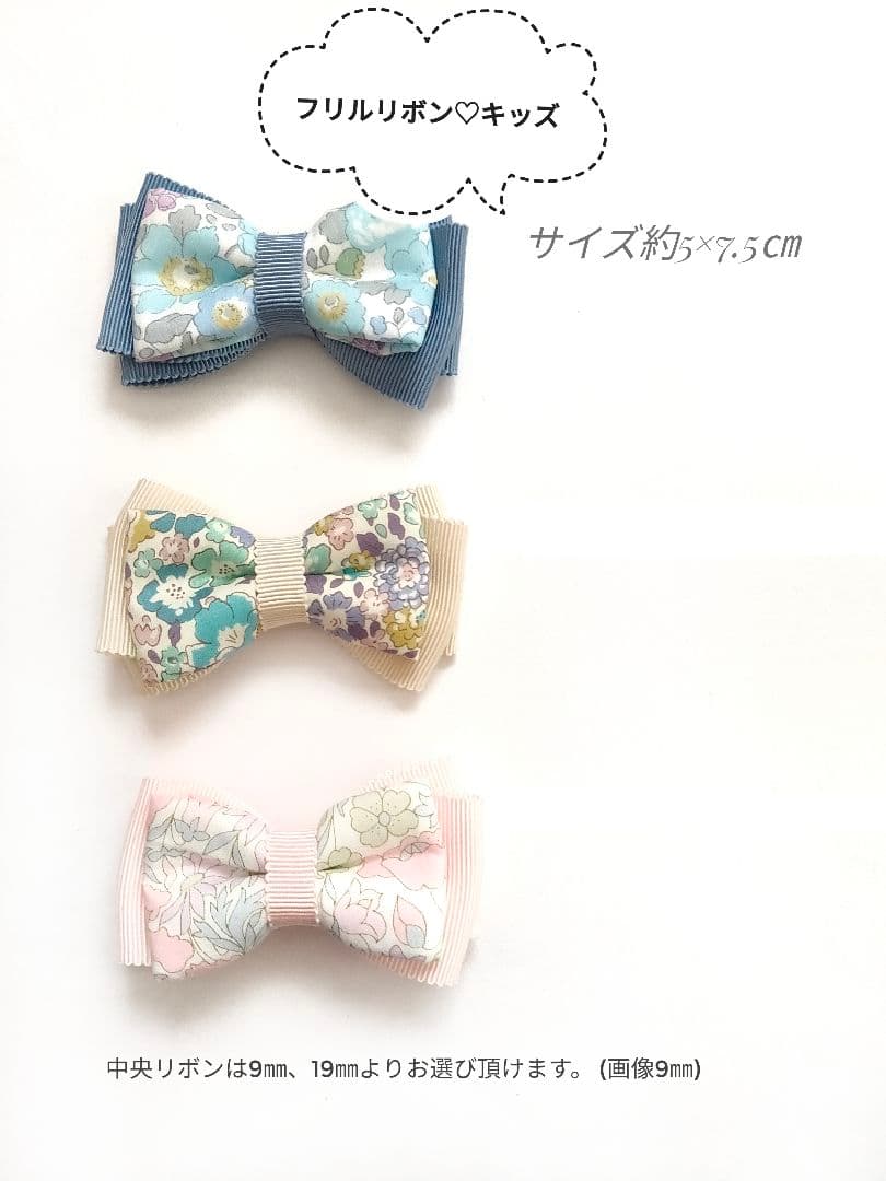 リボンカラー♡