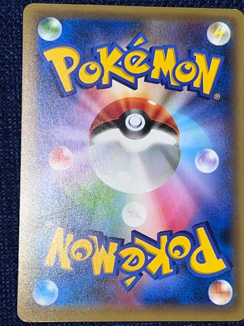 サーナイトEX SR XY11 冷酷の反逆者 056/054 1ED