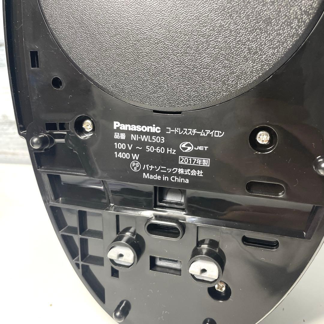 パナソニック コードレススチームアイロン NI-WL503