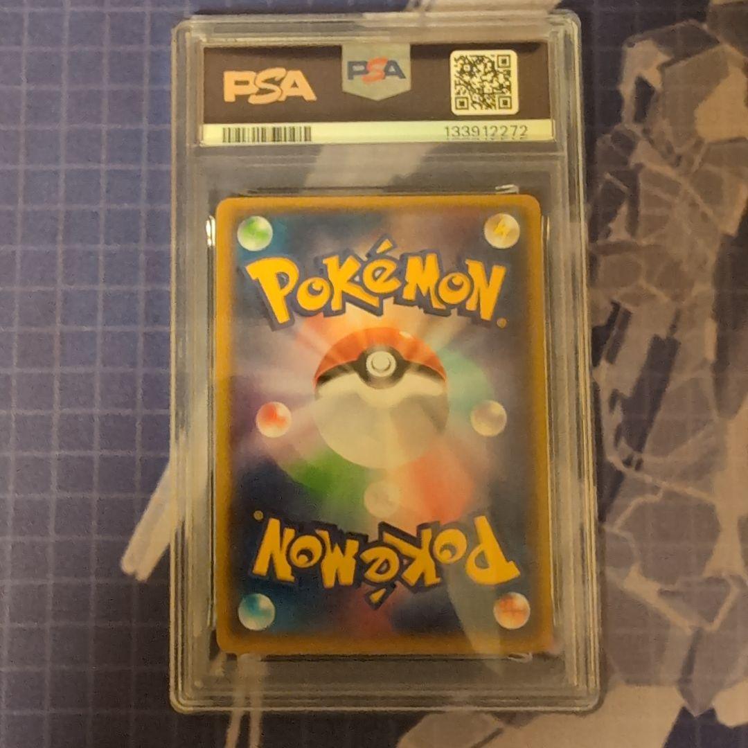 PSA10 MラティオスEX RR 049/078 エメラルドブレイク XY6