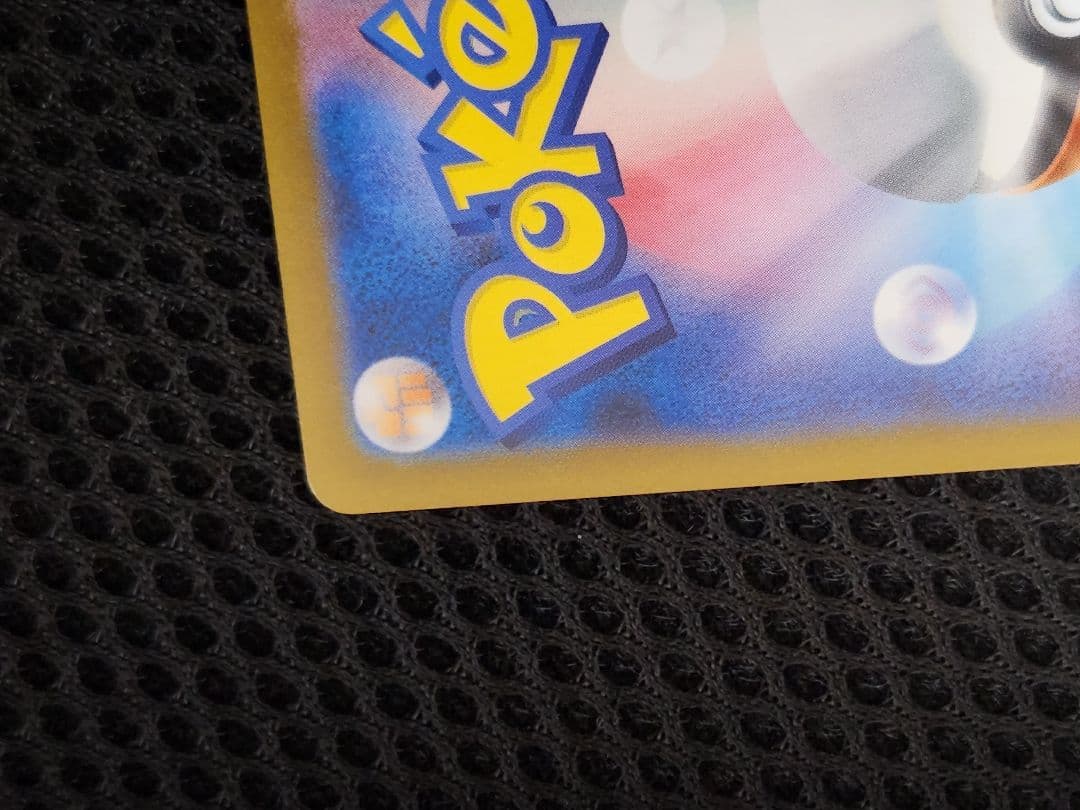 nのゾロアーク　sar　ポケモンカード