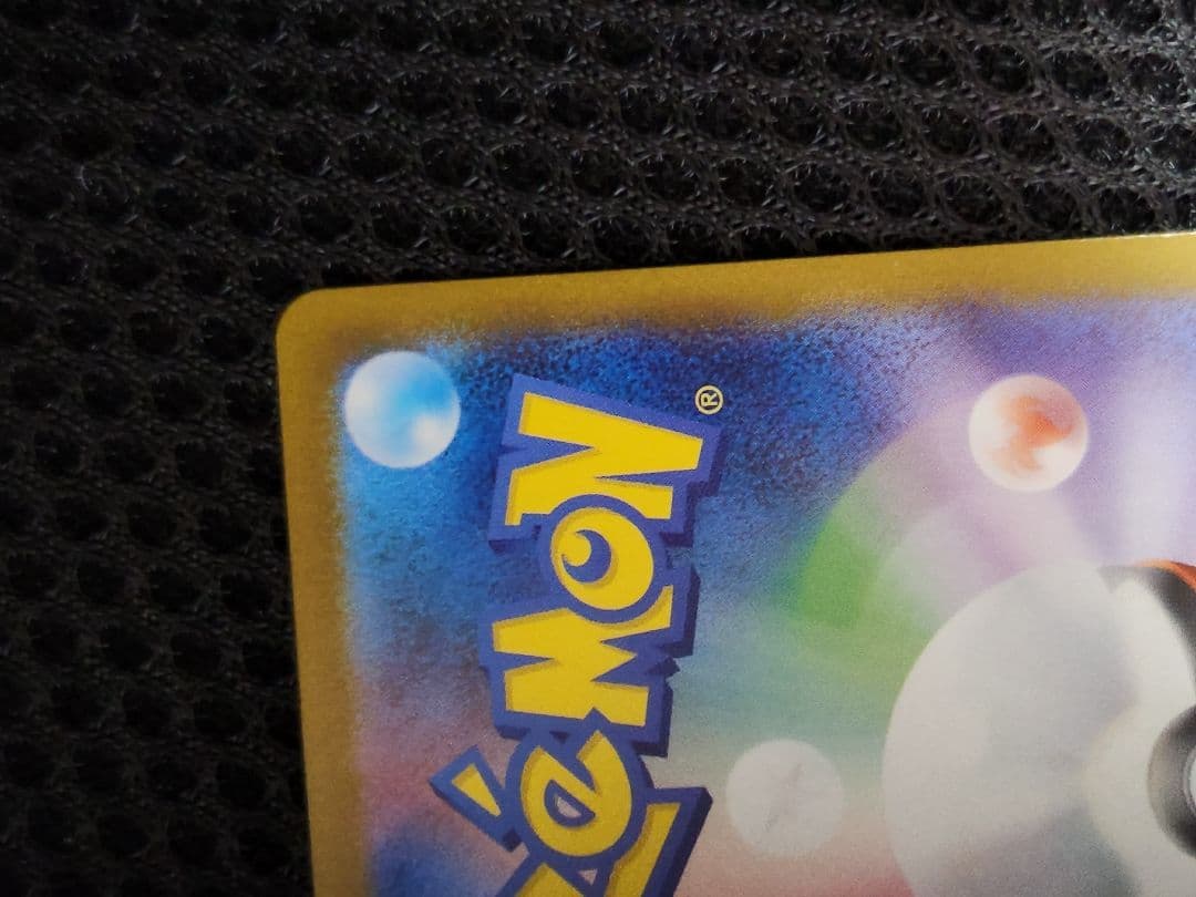 nのゾロアーク　sar　ポケモンカード