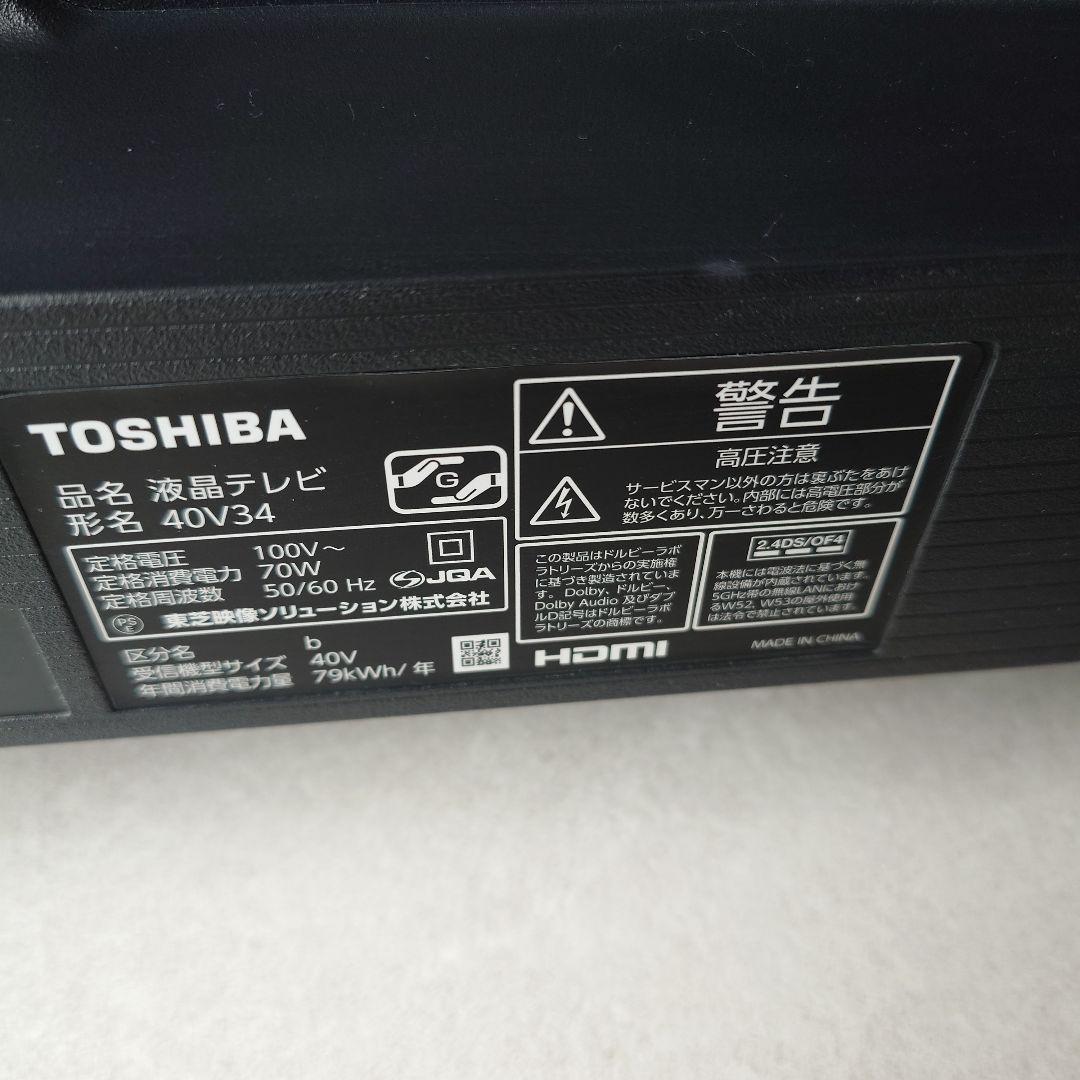 東芝　REGZA 40v34