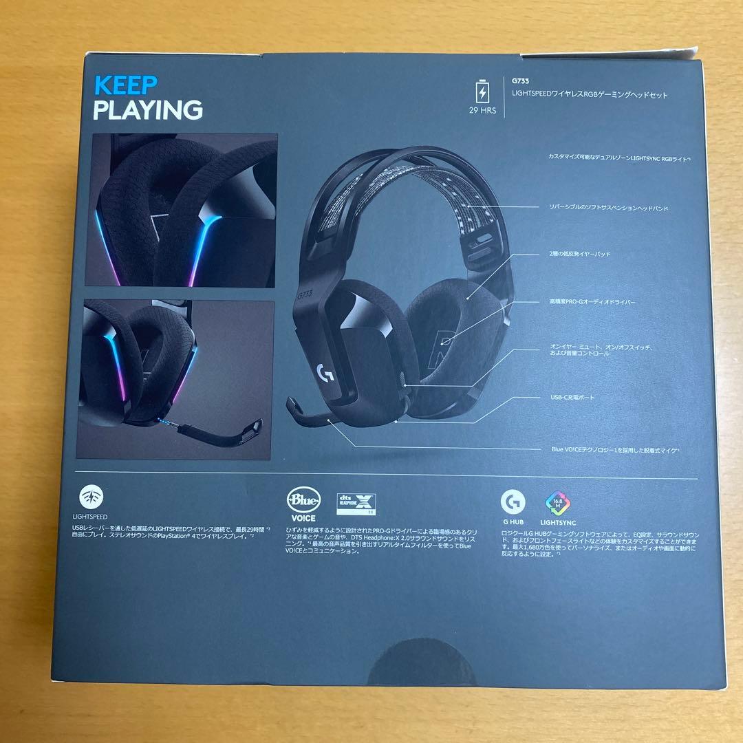 Logicool G733 ゲーミングヘッドセット