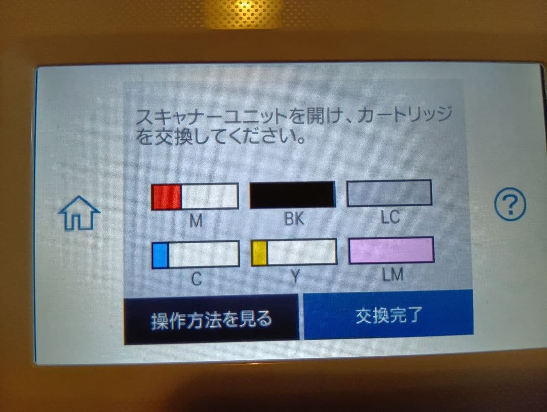 EPSON EP-880AW インクジェットプリンター（ジャンク品）