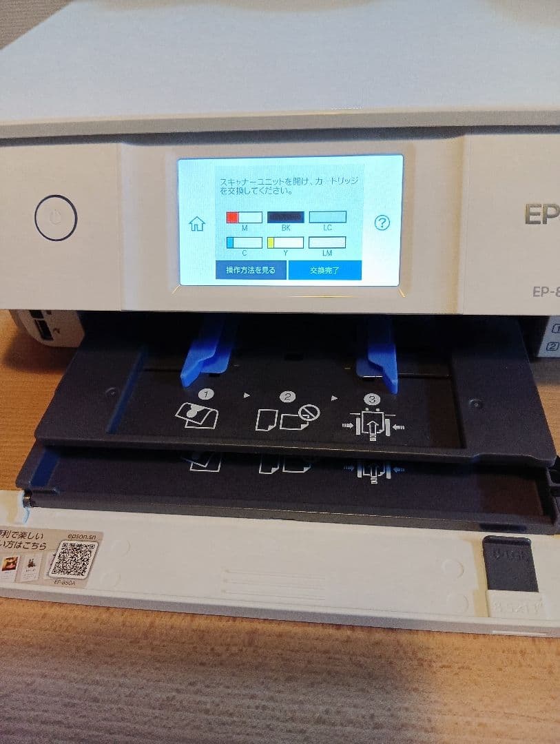 EPSON EP-880AW インクジェットプリンター（ジャンク品）