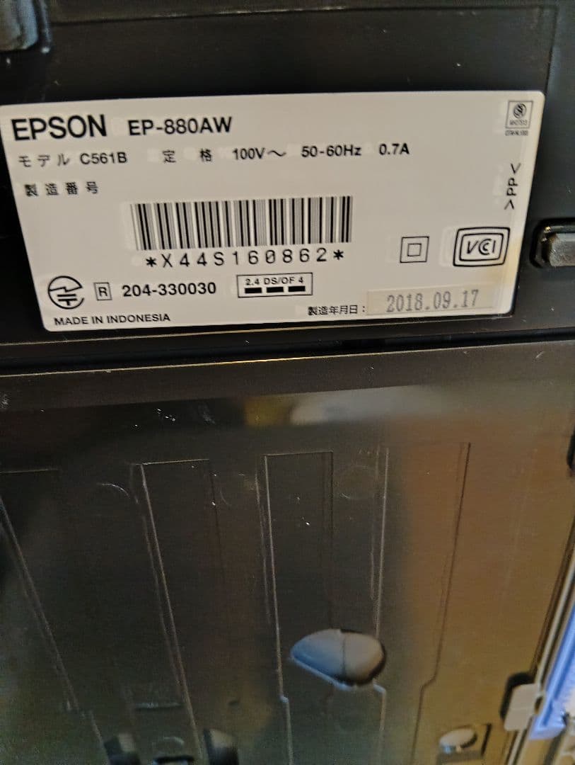 EPSON EP-880AW インクジェットプリンター（ジャンク品）