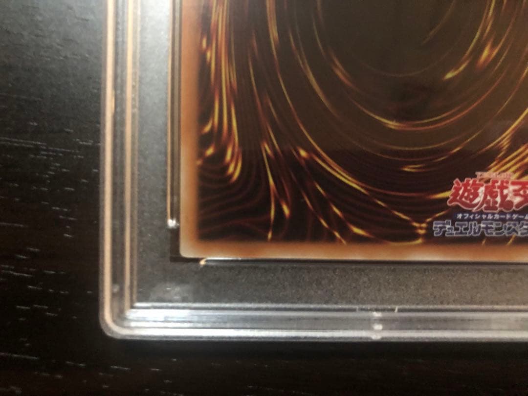 【PSA10】デコード・トーカー・ヒートソウル 20thシークレット　遊戯王