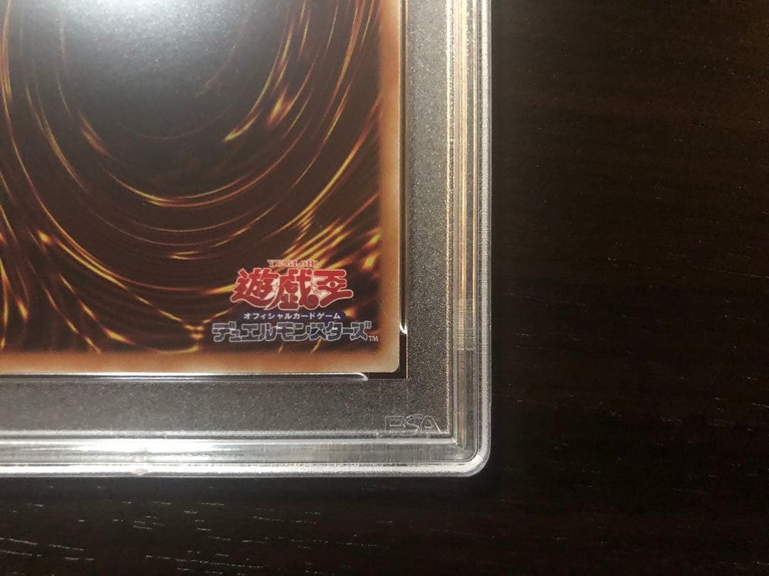 【PSA10】デコード・トーカー・ヒートソウル 20thシークレット　遊戯王